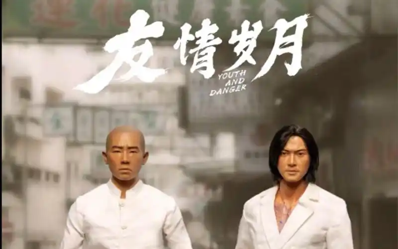 特少开箱bbotoys古惑仔友情岁月山鸡陈小春