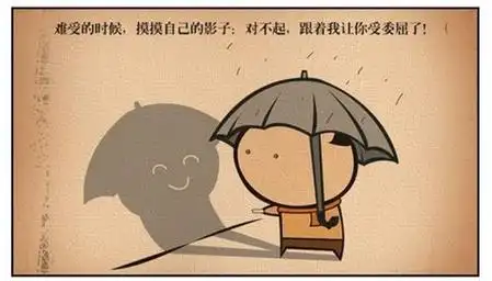 女人委屈压抑憋屈句子