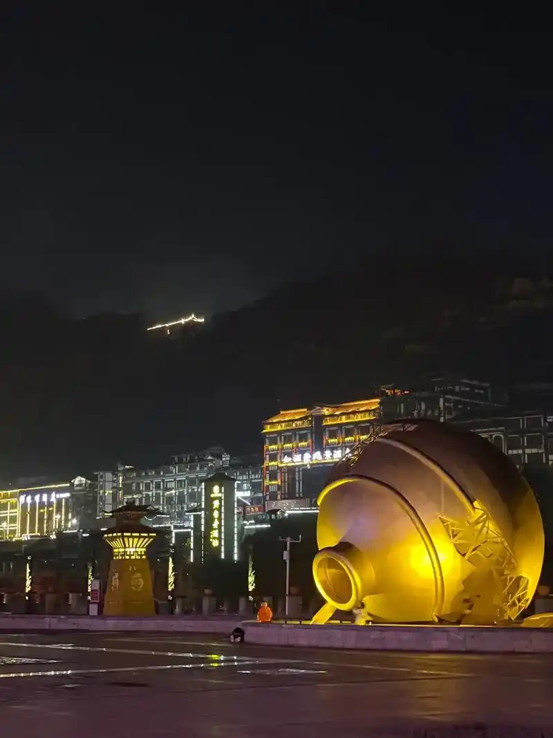 贵州茅台镇#1915广场 #最美夜景 - 抖音