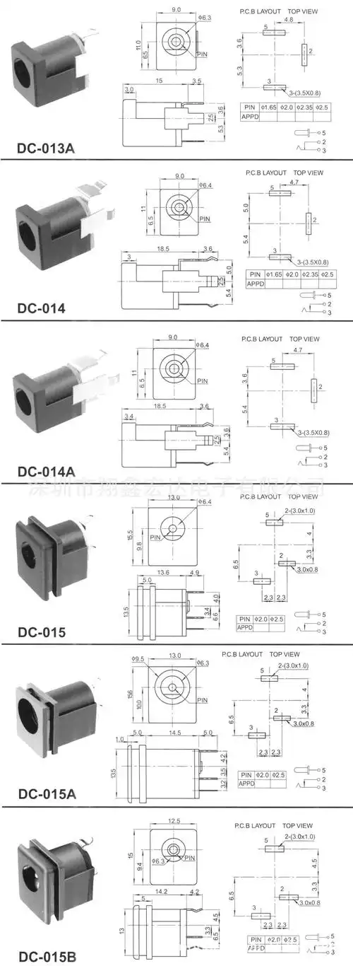 供应dc-005 黑白红黄色5525 5521电源插座|dc插孔|dc jack