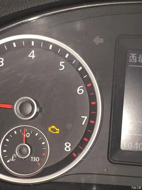 【图】发动机故障灯亮了_途观/途观l论坛_汽车之家论坛