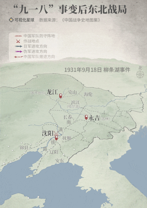 勿忘国耻8张地图带你看抗战中的重要战役