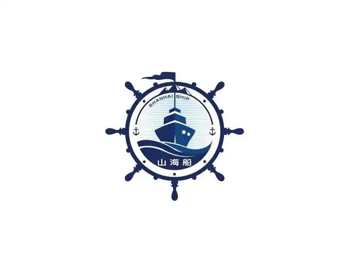 em>山海船 /em> shanhai ship
