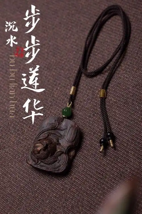 家旺福沉香吊坠印尼达拉干老料莲花项链挂件天然男女款厂家批发代