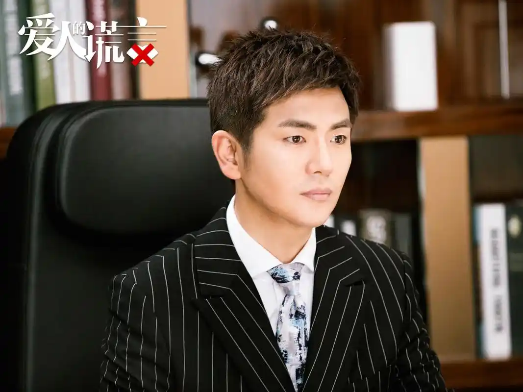 《爱人的谎言》剧照桌面壁纸图片下载