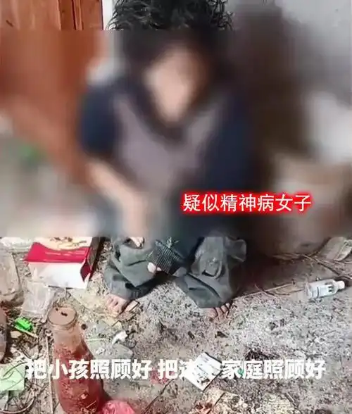 网传几个月大女婴骨瘦如柴疑吃泔水长大父亲高才生母亲精神病