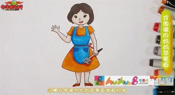 strong>画围裙妈妈 /strong>卡通简笔画_腾讯视频