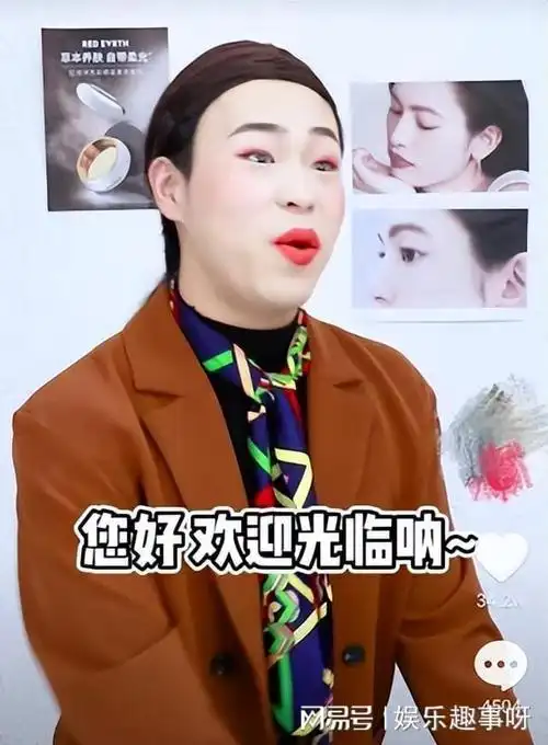 神级模仿董代表24岁小伙男扮女装吸粉700万模仿力多强