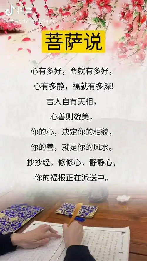 静心修心智慧人生人生感悟