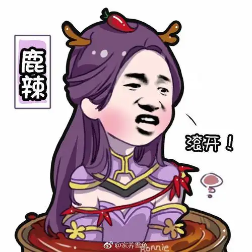 王者荣耀 露娜 情头