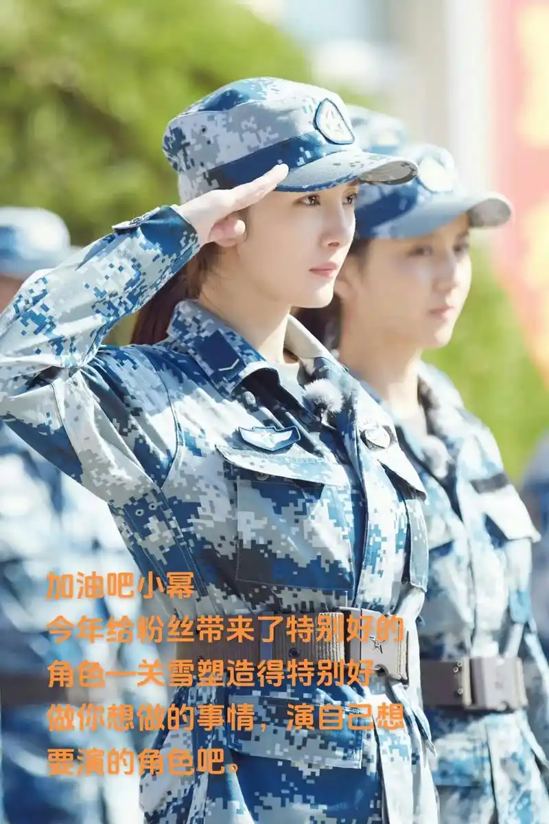 真正男子汉时期#杨幂#真正男子汉2