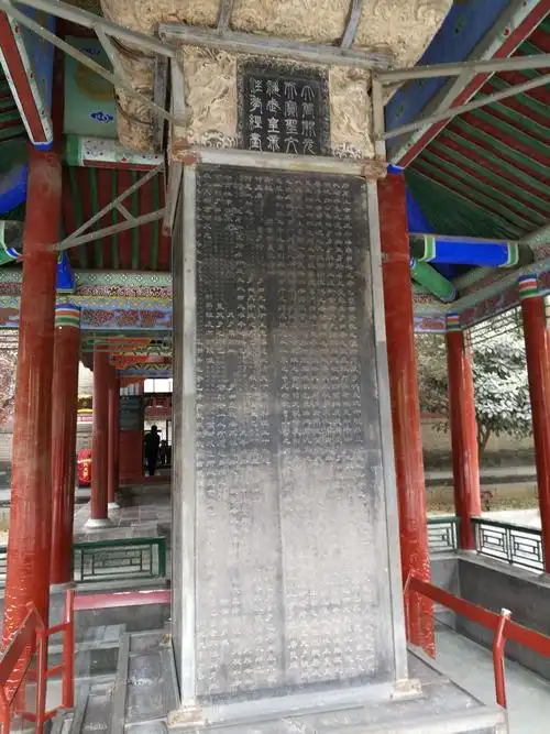 碑林亭里伫立一座大石碑