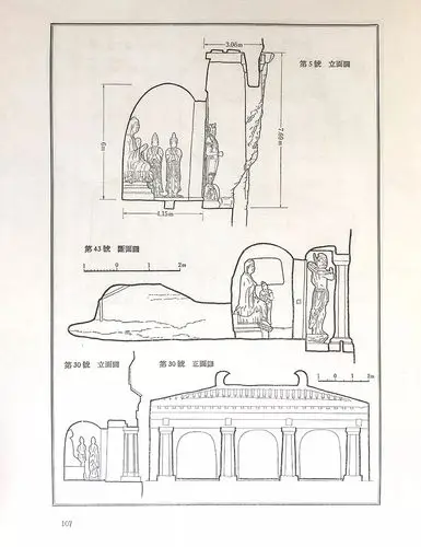 【震撼】麦积山石窟高清老照片