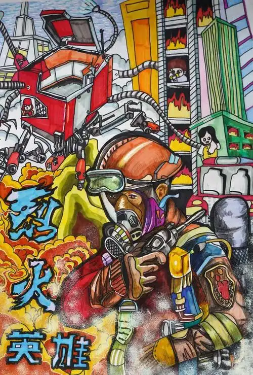 获奖名单来了第四届全市少年儿童消防安全主题绘画比赛结果公布
