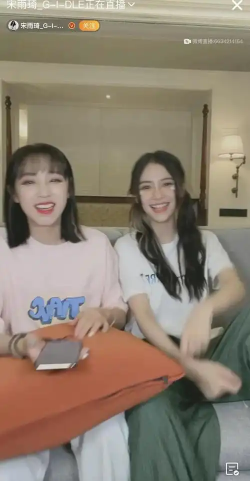 宋雨琦_g-i-dle在微博开直播和粉丝互动,@angelababy现身,两人同框