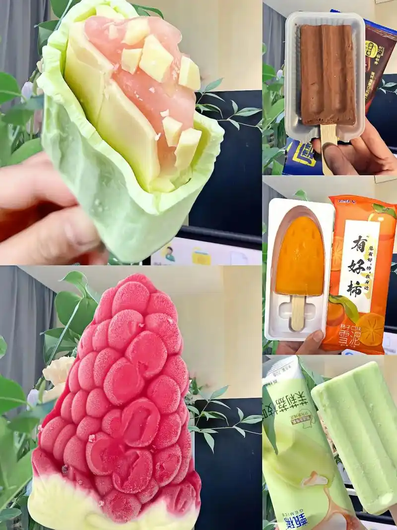 纳尼?这个火爆的德华冰淇淋一支只要两块多