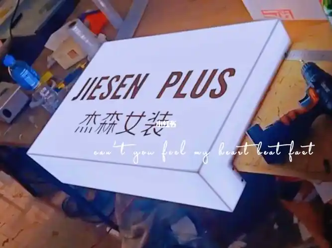 2022年女装门店招牌