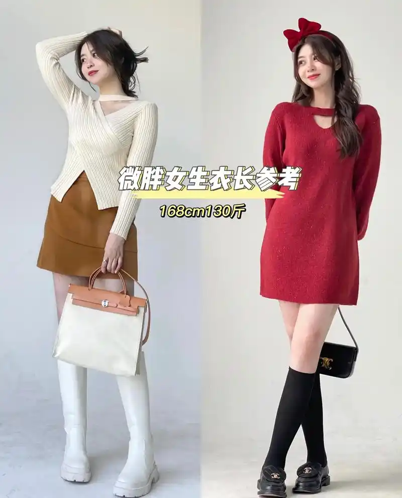 130斤微胖穿搭|超详细实用160-170衣长大公开 09  - 抖音