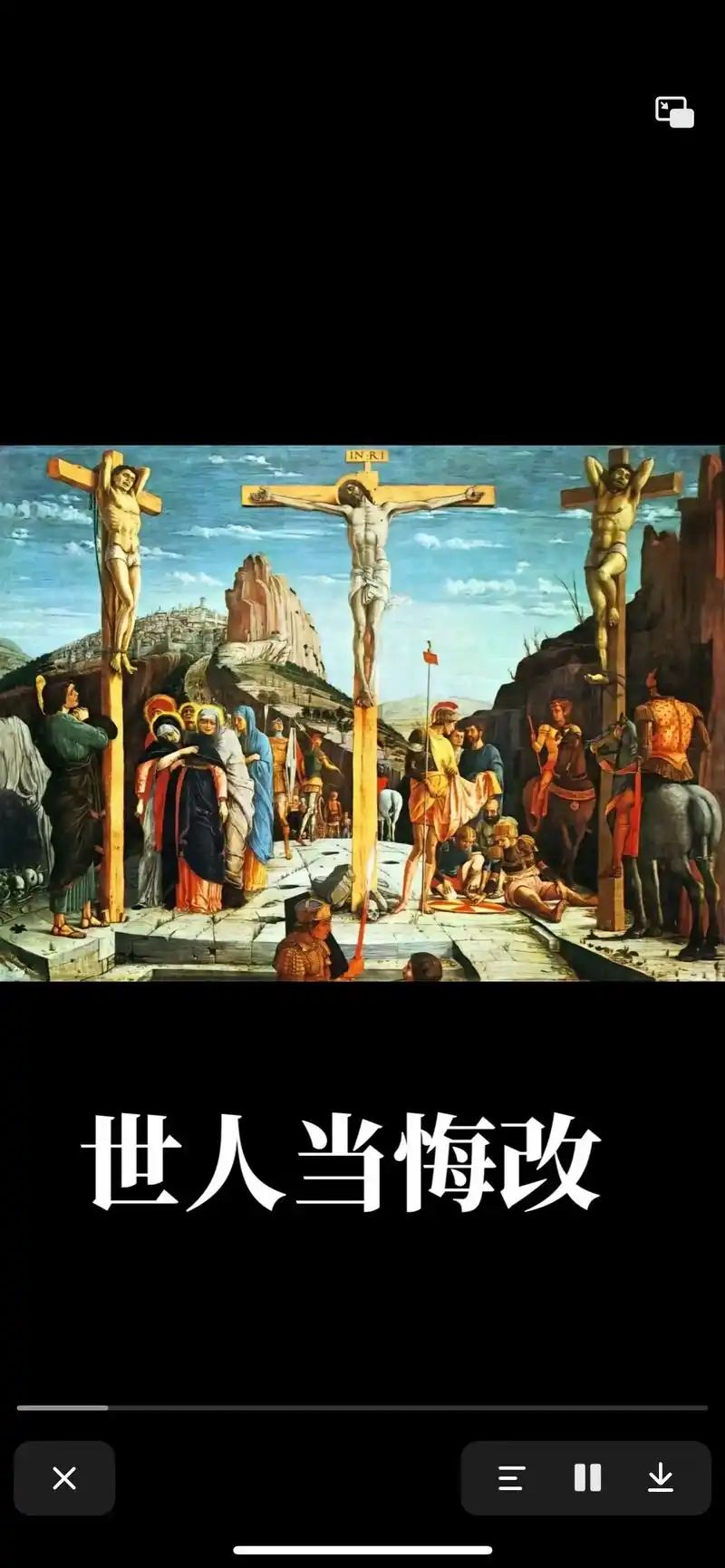 悔改吧 1年前·黑龙江 13 分享 回复 展开 1 条回复 浅秋 . 兄