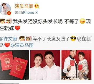 马丽结婚沈腾哭出了声他们俩其实不只是搭档