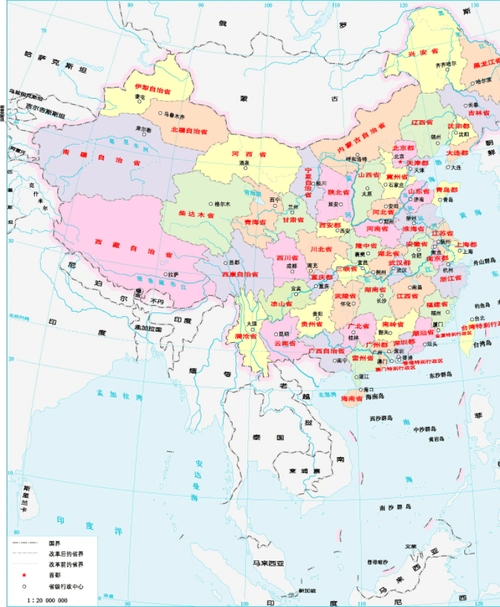 中国新的行政区划