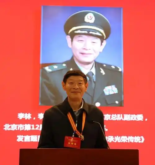 战斗英雄张友喜之子张明,原武警北京总队副政委李林少将和