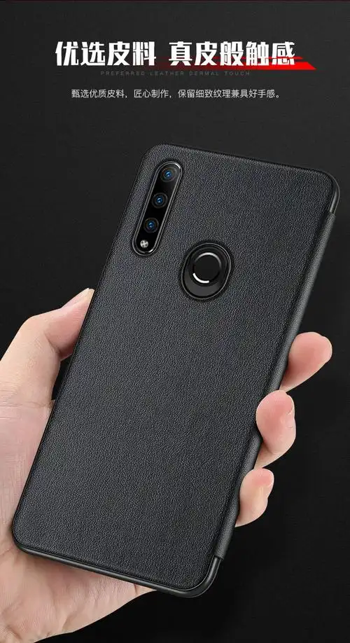 火豹华为畅享10手机壳10e保护9s翻盖荣耀ply3全包10皮套畅玩9