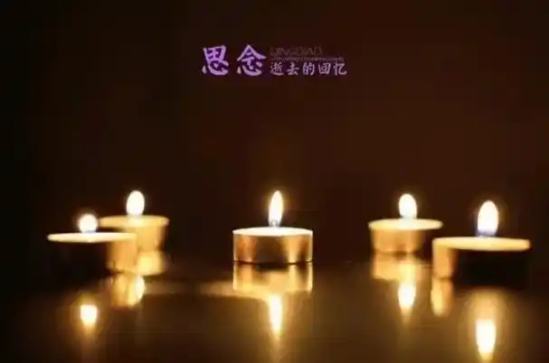 祝妈妈一路走好,愿天堂没有病痛911591159115 希望所有善