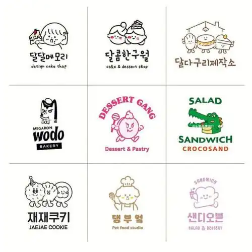 2022上半年韩风可爱甜品蛋糕店logo小合集