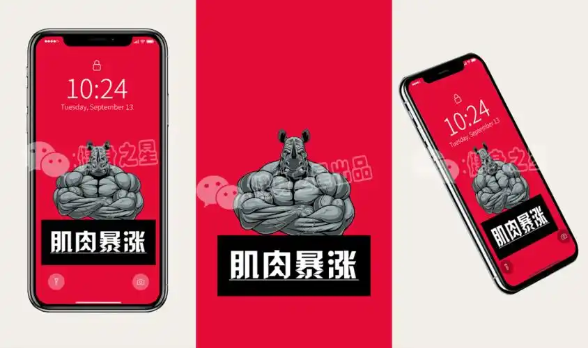 健身壁纸更新:用这些壁纸的老铁都肌肉暴涨!