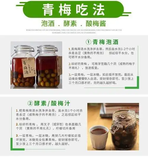 夏天的仪式感是自己泡出来的!除了这一箱云南青梅,你什么都不缺