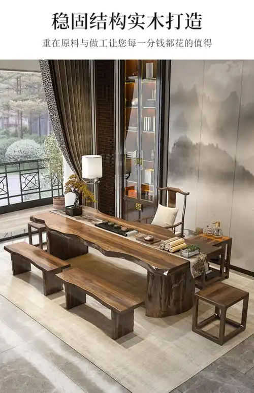 欧迪路新中式实木茶台茶桌大板茶几办公室泡茶桌一体简约喝茶桌家用茶