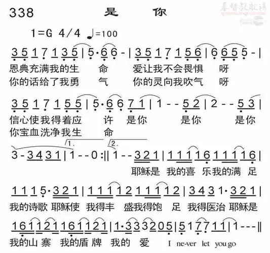 简介信息:|诗歌试听|加入收藏|错误反馈|打印歌谱|查看同名歌词