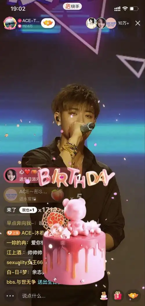 "半个娱乐圈"助阵,8136万网友围观黄子韬生日会