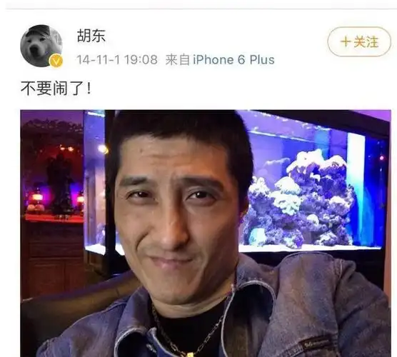 同父同母不同命,弟弟一个衣帽间两个亿,哥哥却在狱中吃牢饭|胡东|胡兵