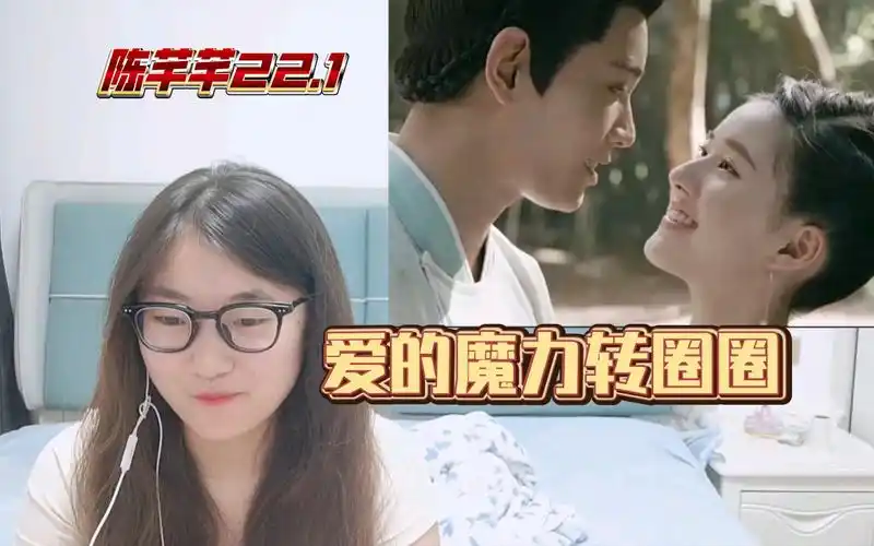 【传闻中的陈芊芊re】22.1 韩硕:你好～陈小千 我爱你!