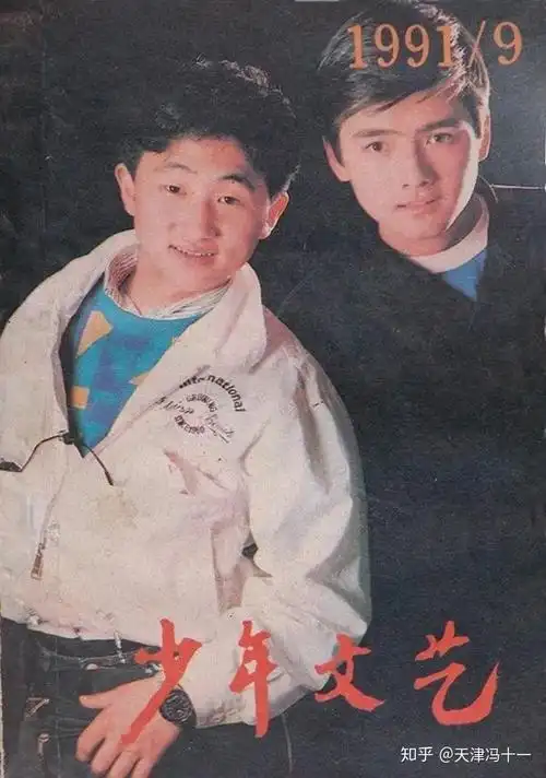 《十六岁的花季》:70后,80后对爱情最美好的想象,都藏在这里了 - 知乎