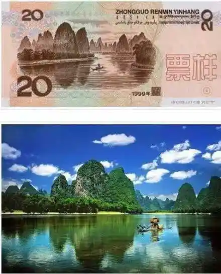 人民币上的风景