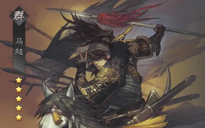 率土之滨马超砍王半成品.