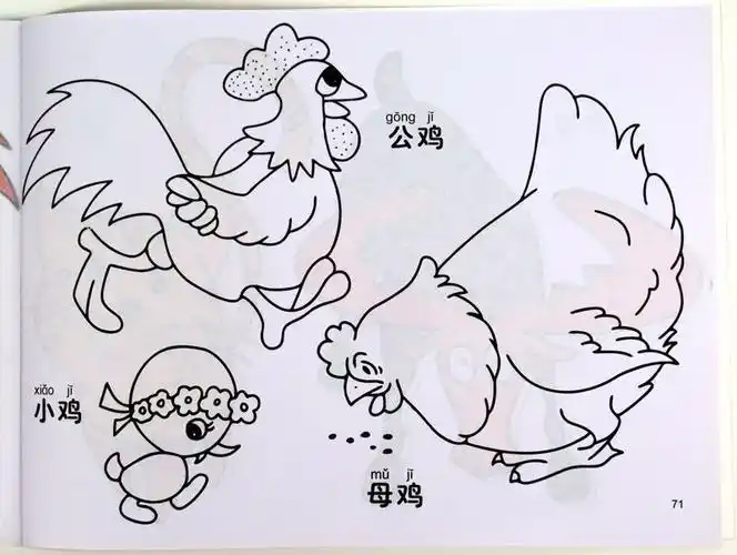 我爱简笔画宝宝涂色儿童启蒙学画画入门起步初学幼儿涂鸦填色临摹