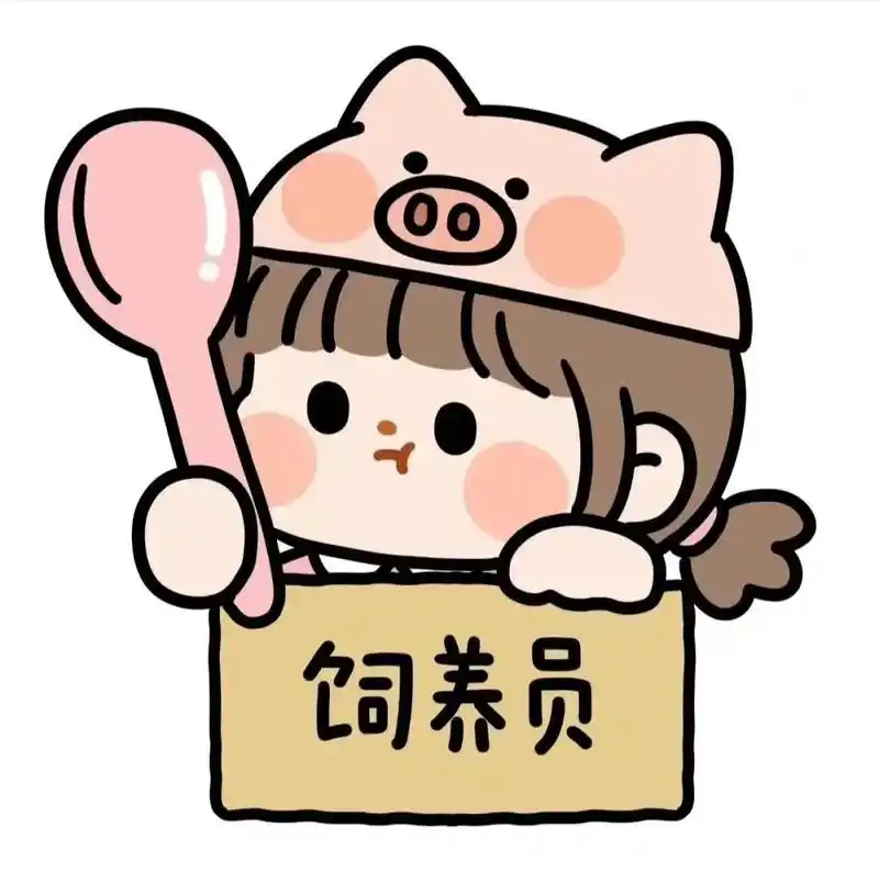 分享520的情侣头像 - 抖音