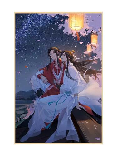 天官赐福数字油画 数字油画天官赐福谢怜花城原耽动漫填充涂色手