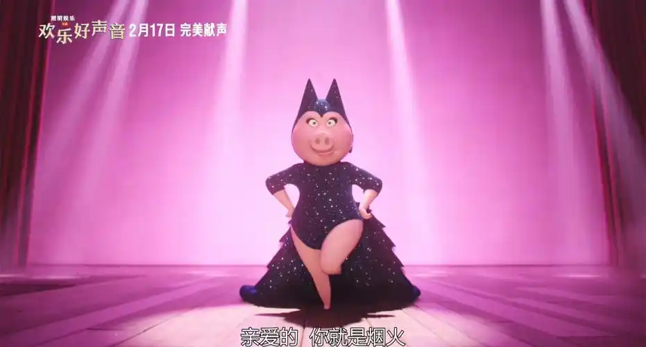 看着电影听着歌,《欢乐好声音》为何好听又好看?