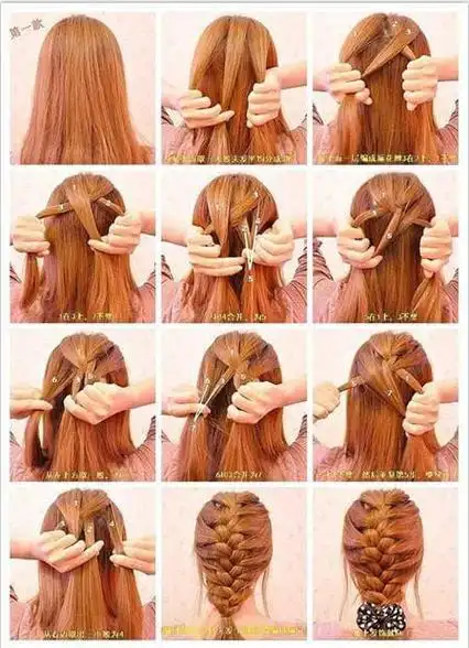 韩式辫子的编法图解