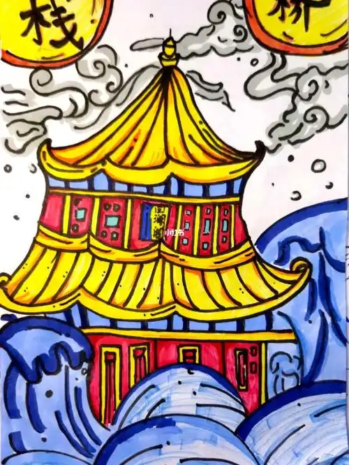 青岛简笔画栈桥回澜阁