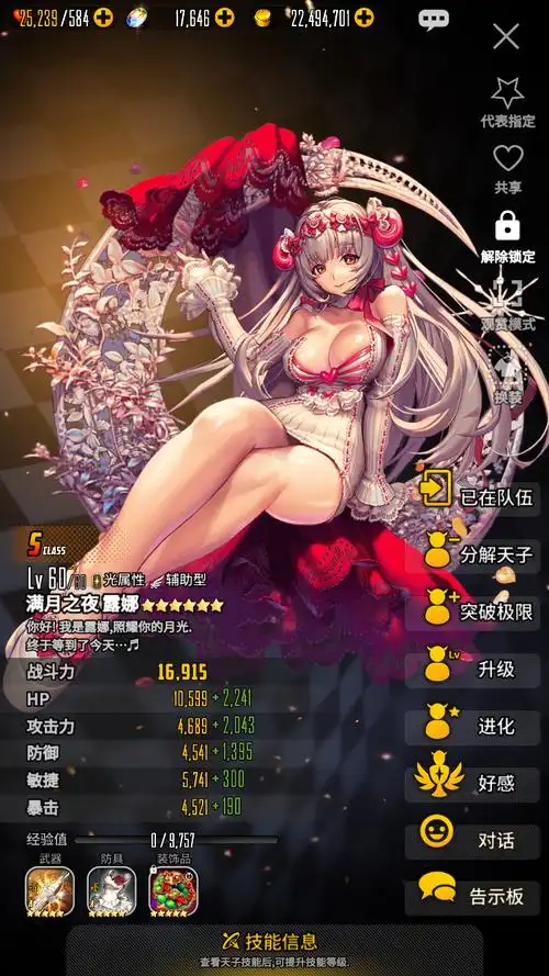 搬运天命之子韩服ios汉化反和谐发布了