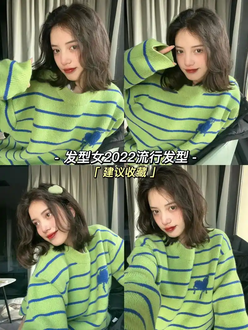 中短发女生这样烫超好看!氛围感真的绝了头顶塌头发少烫慵懒风 - 抖音