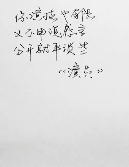 薛之谦歌词唯美图.