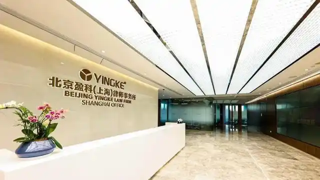 11月11日,北京盈科(上海)律师事务所宣布,该所执业律师人数已突破千人