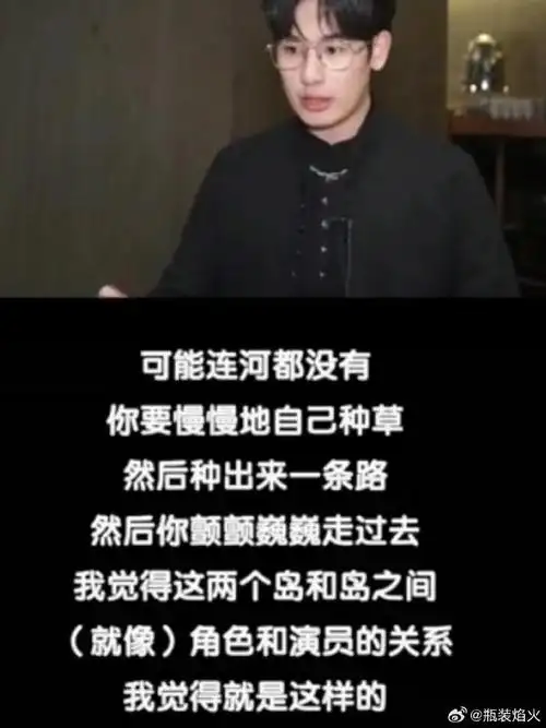 胡先煦应该算是难得的"养成系演技派"吧?